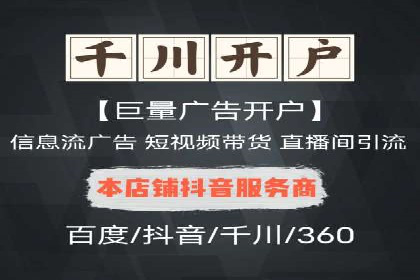 案例解读：SEM推广助力企业品牌建设
