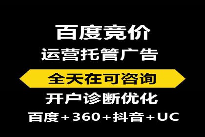 不同时期企业百度推广费用的调整策略——案例分享