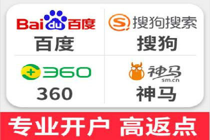 SEM公司案例：如何提高搜索引擎广告点击率